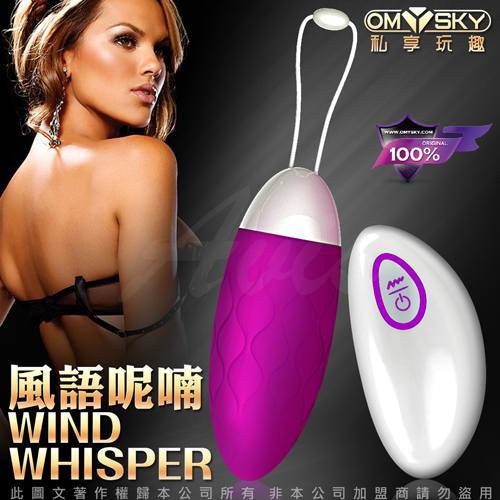 omysky 風語呢喃